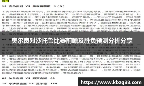 3377体育平台
