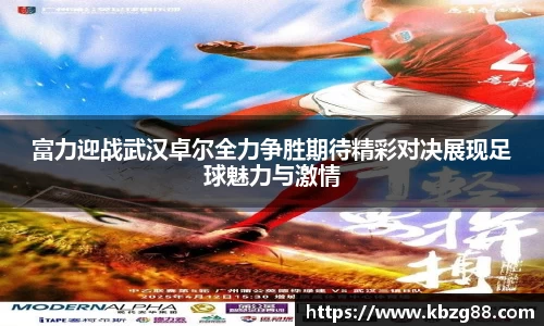 3377体育